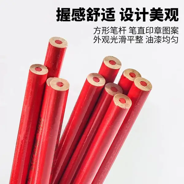 木工铅笔工程建筑素描木工记号笔八角铅笔粗芯红黑木划线专用铅笔