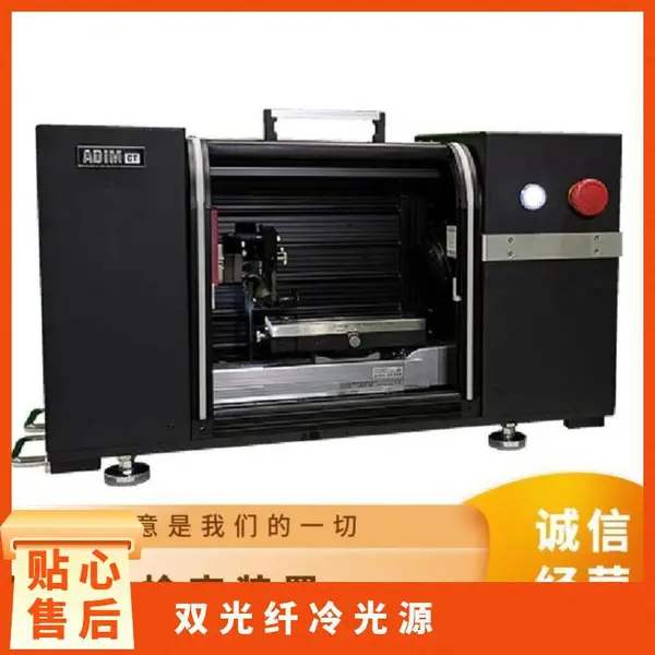 日本原装进口SCHOTT KL1600 LED光纤冷光源 强制风扇冷却