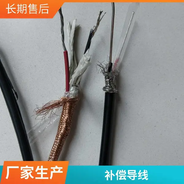 ZRC-KX-H-F46FP2-1*2*1.5MM 皖鼎耀牌 耐高温屏蔽补偿线缆