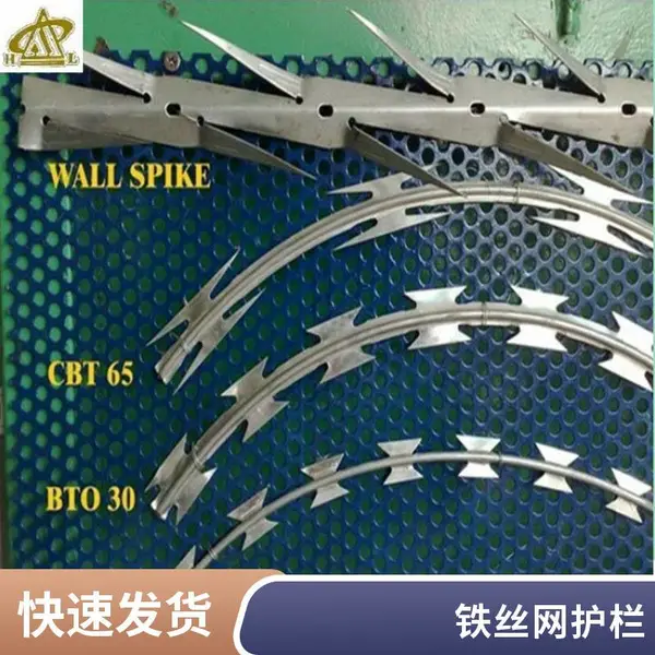 刀片刺网又称刀片防护网,工程建设围挡专用,现货供应