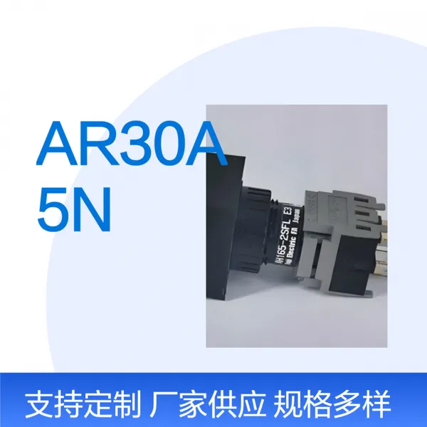 日本进口FUJI富士电机多方向旋转开关AR30A5N-AAAAB AR30A5N-DDDDB