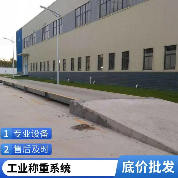 佛山南海地磅 1-200吨地磅 革利衡器西樵厂家支持上门安装