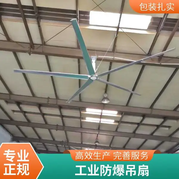 BFS-400 防爆吊扇隔爆型,煤矿机电硐室通风散热,纯铜电机运行稳定,防爆安全,整机及配件支持批量采购