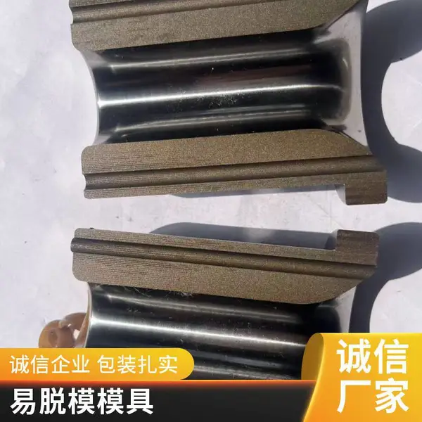 热熔焊接模具 铜排电缆铜绞线铜包钢放热焊接模具
