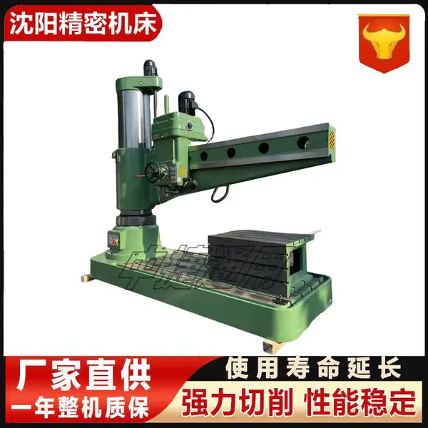 中捷 Z30100全液压摇臂钻床 钻孔100mm 加长摇臂 自动升降