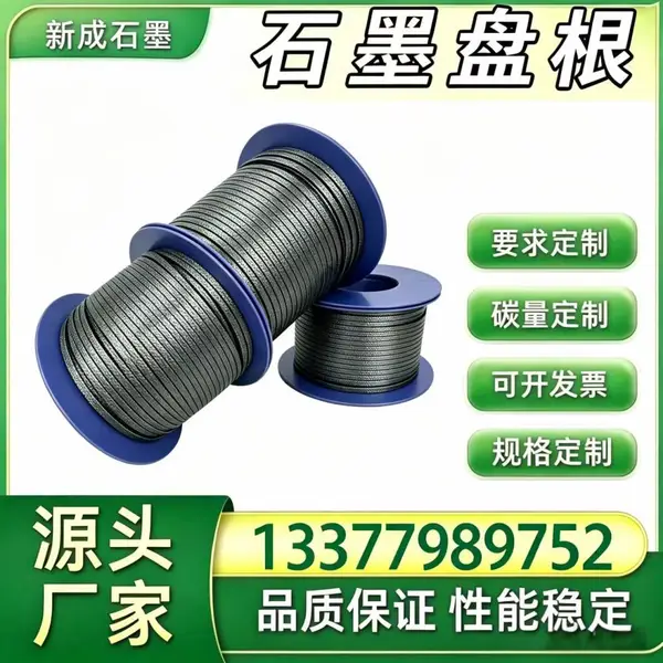 源头厂家 304 不锈钢丝石墨盘根 纯水输送泵工业密封填料 无析出不污染介质支持特殊定制
