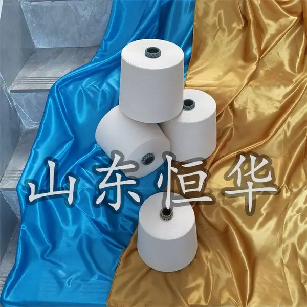天丝木棉纱 恒华纺织