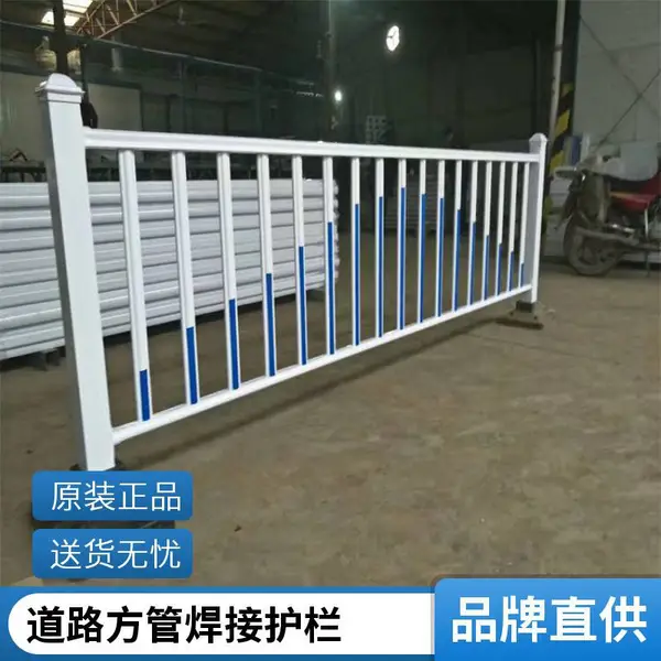 市政人行道护栏厂家 道路隔离防护围栏 公路交通栏杆 公路防护