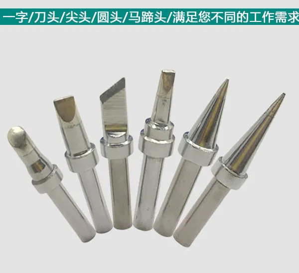 厂家直销创时代200-4C马蹄形烙铁头 BK2000a烙铁头