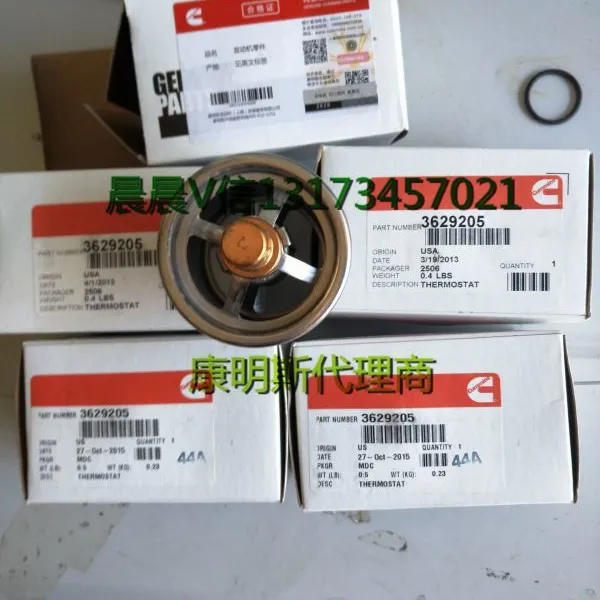 船用挖掘机邦立CEC2200节温器3092114高温不下原因