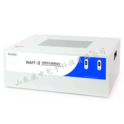 威申WAPT-II药用铝箔针孔度测试仪