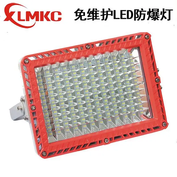 直销新黎明科创新款BZD188-01-20W,100W LED防爆照明灯 加油站用灯
