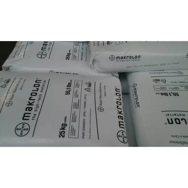 食品级 中等粘性PC德国拜耳2656/PC半透明塑料