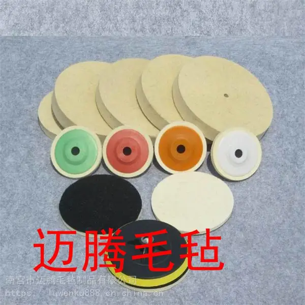 羊毛抛光轮玻璃抛光汽车喷漆抛光