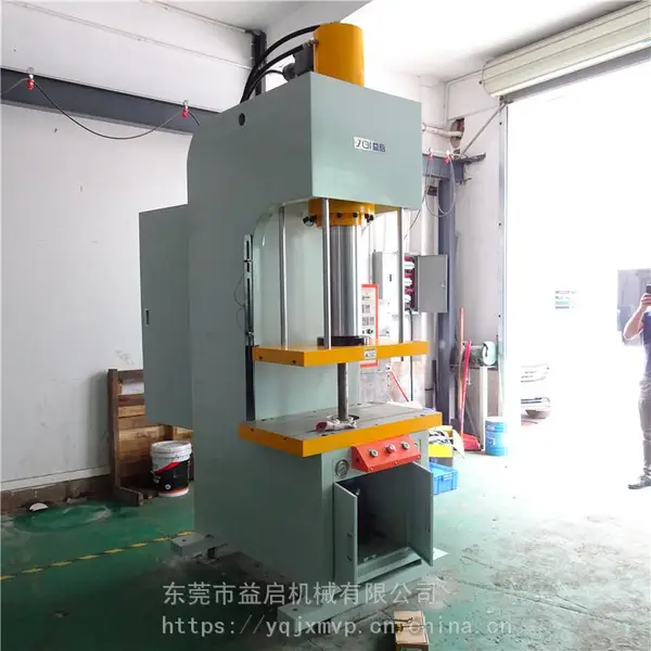 30t快慢速弓形液压冲床_益启缓冲式油压机_液压冲床***