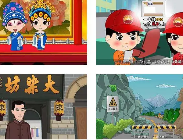 山东企业宣传片//MG动画//三维动画公司推荐