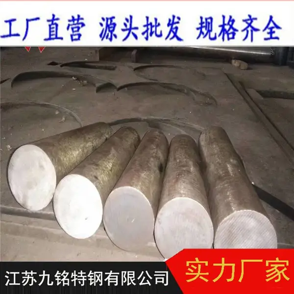 ��Ӧ����0Cr20Ni35Mo3Cu4Nb(NS143)Բ�� �ͼ� ��Բ ���μӹ���