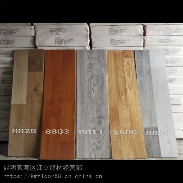 昆明木地板批发 实木地板 多层实木地板昭通景洪德宏文山红河