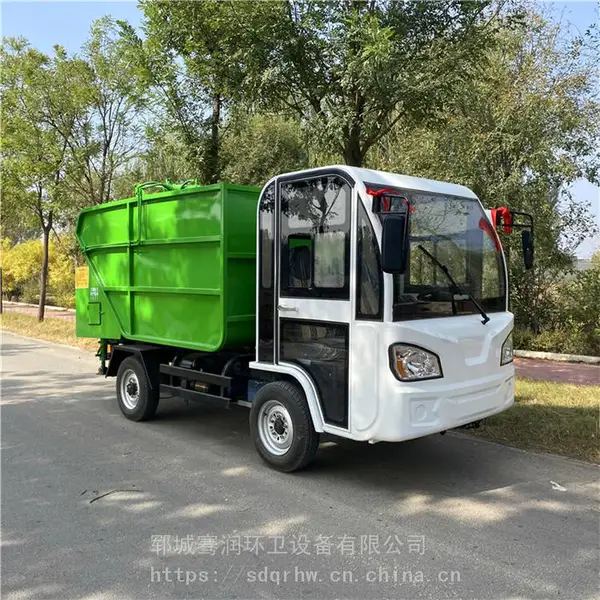 电动垃圾车 小型后挂桶垃圾清运车 小区物业垃圾中转车