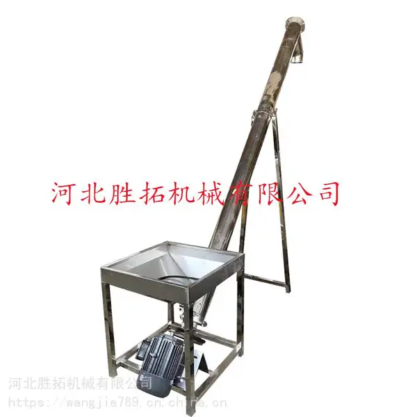 工业盐304螺旋上料机不锈钢粉末螺杆输送机平行式螺旋输送机