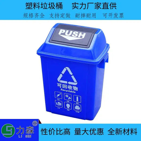 垃圾桶家用塑料收纳大号拉圾桶分类客卧室卫生间创意40L摇盖垃圾桶