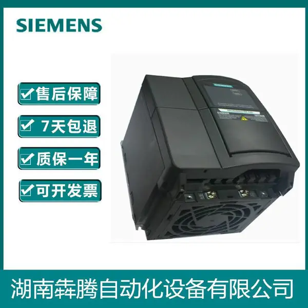 6SE6440-2UD23-0BA1西门子变频器三相交流输入3kw