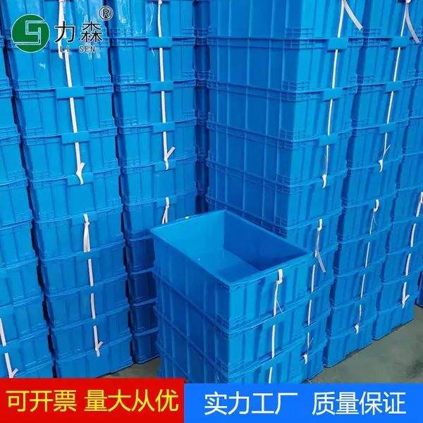 现货销售塑胶物料周转箱 电子配件箱 加厚蓝色胶框 带盖塑胶箱