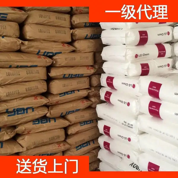 法国阿科玛 PPA Rilsan HT CESVO P223 TL 高温尼龙海口市