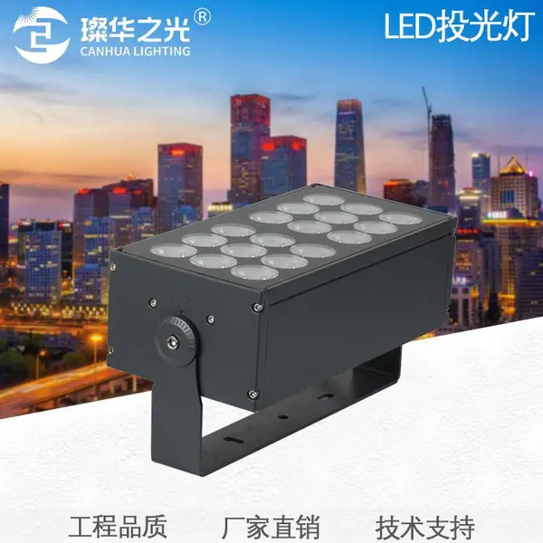 江门窄角度聚光投光灯 科瑞18*3W聚光灯 小角度洗墙投光灯 黄光窄光远程射树灯可定制512外控