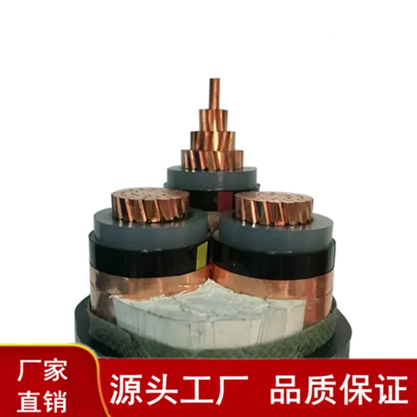 四川安居高压矿用电缆YJLW03-Z-1*500起帆电缆量大优惠