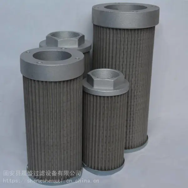 螺旋机泵高压过滤器滤芯 注浆泵高压过滤器滤芯-晟盛过滤