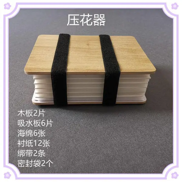 Ѻ����ѹ������װDIY�����ɻ�����ˮ��Ƭ����ѹ����ɻ��������߲�����ˮֽ�̾�