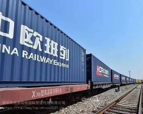欧洲专线国际物流货代欧洲德国汉堡杜伊斯堡法兰克福铁路运输双清包税到门