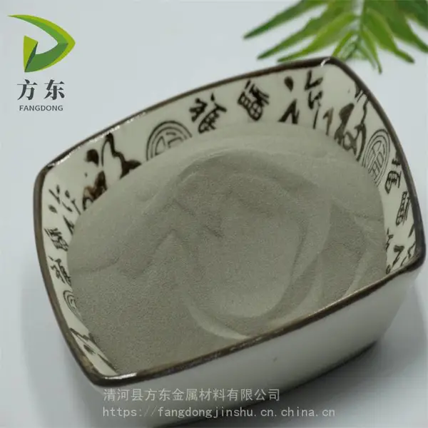 超细不锈钢粉末 300-500目球形316L粉末 方东铁基合金粉