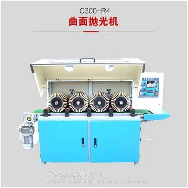 供应宏双杰C300-R4全自动木工抛光机
