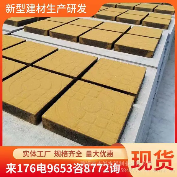 仿石材透水砖 路面荷兰砖 草坪砖人行道 停车位植草砖 市政砖 水利砖