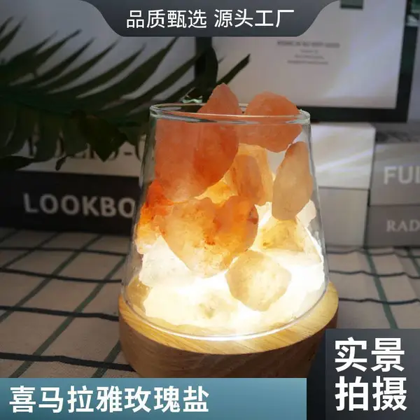 盐灯摆件 水晶盐灯装饰品 1-2 2-3 3-5 5-7 7-10千克全型号盐灯