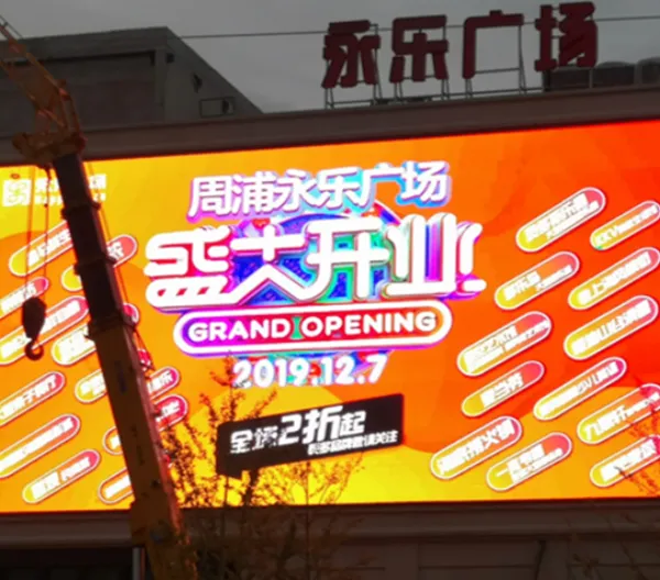 苏州感应LED显示屏联系电话 上海艾徽光电科技供应