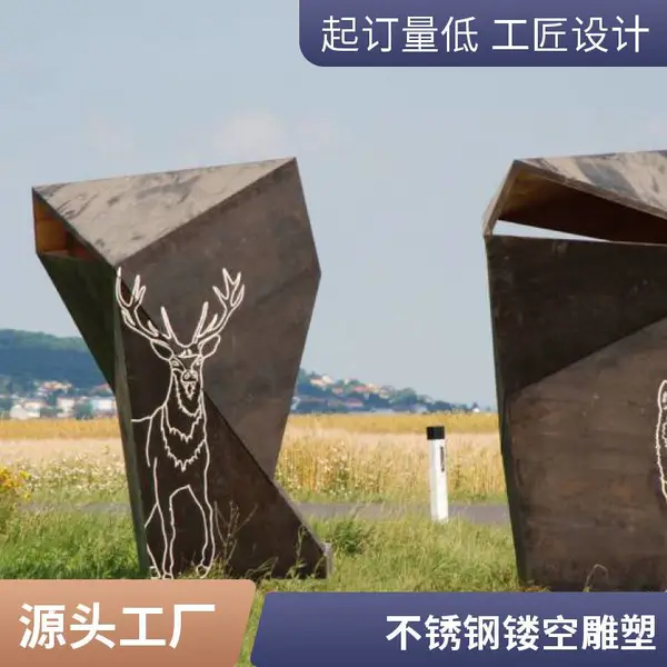 城市广场户外摆放喷漆不锈钢剪影皮影戏人物景观雕塑