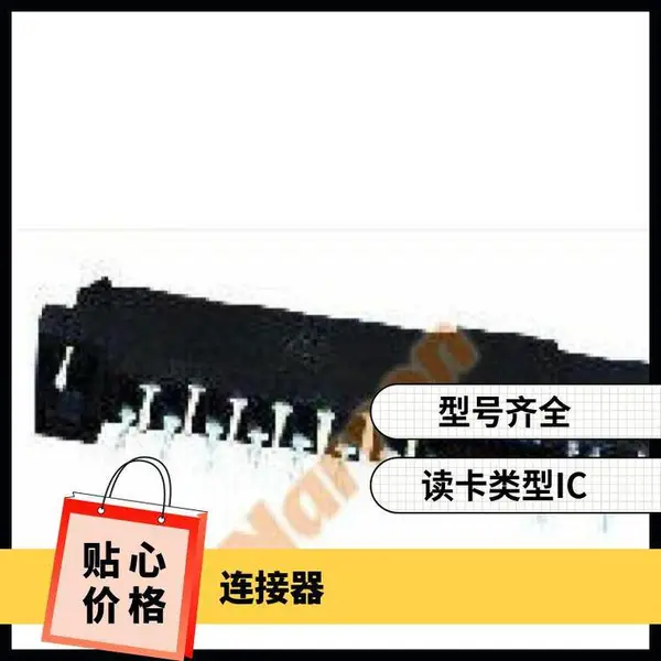 ������211PC032S5149 �ͺ���ȫ ��������IC ���� ע��