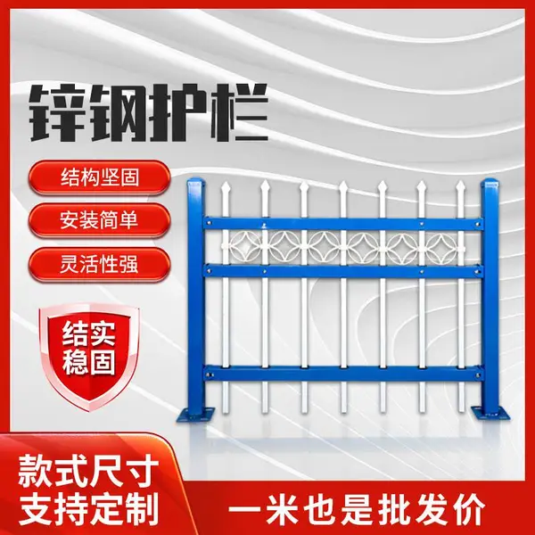 小区厂房学校球墨铸铁围墙护栏市政围栏隔离栏农村铁艺锌钢防护栏