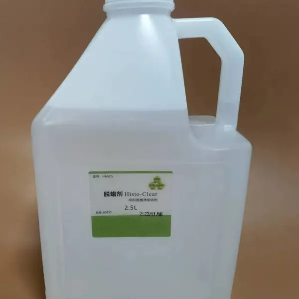 名称:型号MKY-H6000 麦科仪脱蜡剂生物组织透明剂