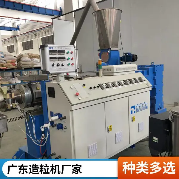 瑞尔机械 改性木塑造粒双螺杆造粒机 PVC风冷热切造粒机设备