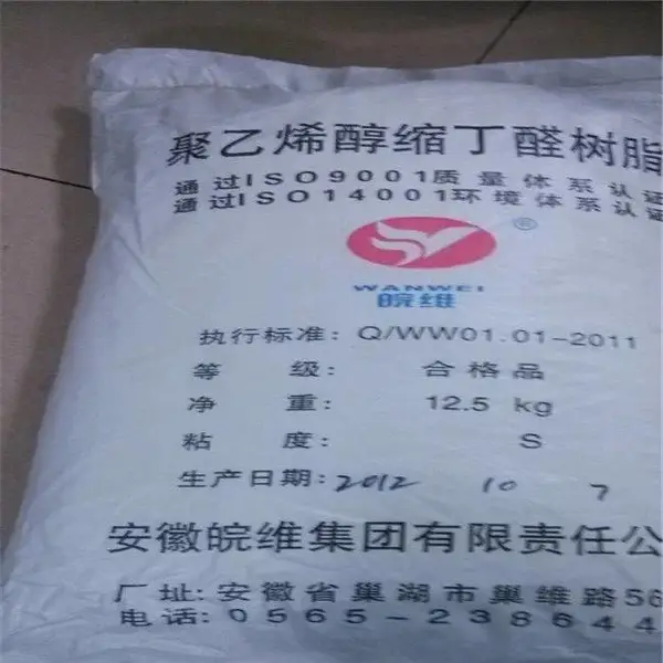 常年需要大量 回收日化香精 清理库存 不限包装以及数量