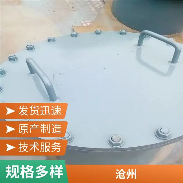 ��������DN500Բ�γ�ѹ�˿� ��е�������� ʹ��������