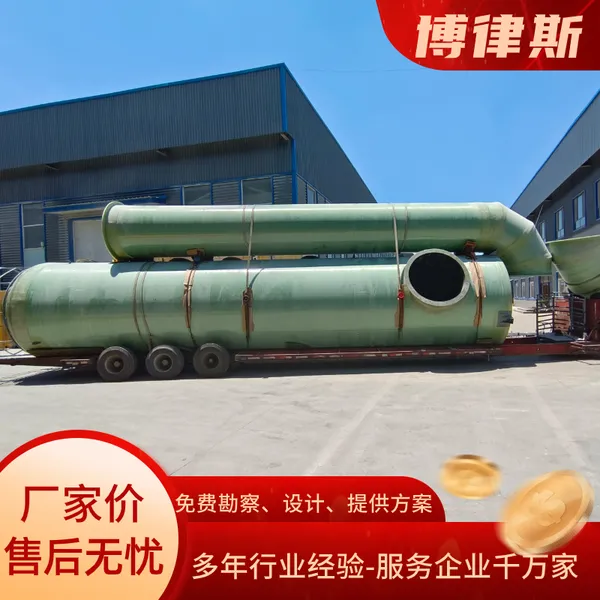 PP���������� ���������豸 ϴ��ˮ���� �����������������