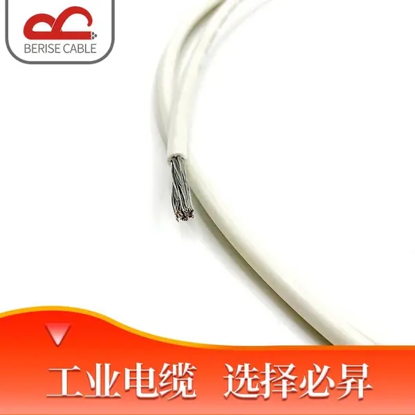 UL3320交联聚乙烯美标储能电缆