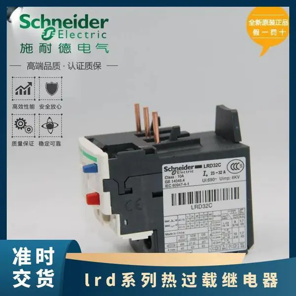 ʩ�͵��ȹ��ؼ̵���07C 1.6-2.*** ȫ���ֻ�