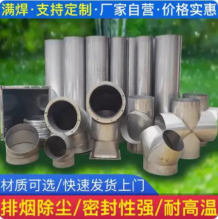 通风管道_玻璃钢酚醛复合风管_玻镁螺旋风管普雷蒂生产