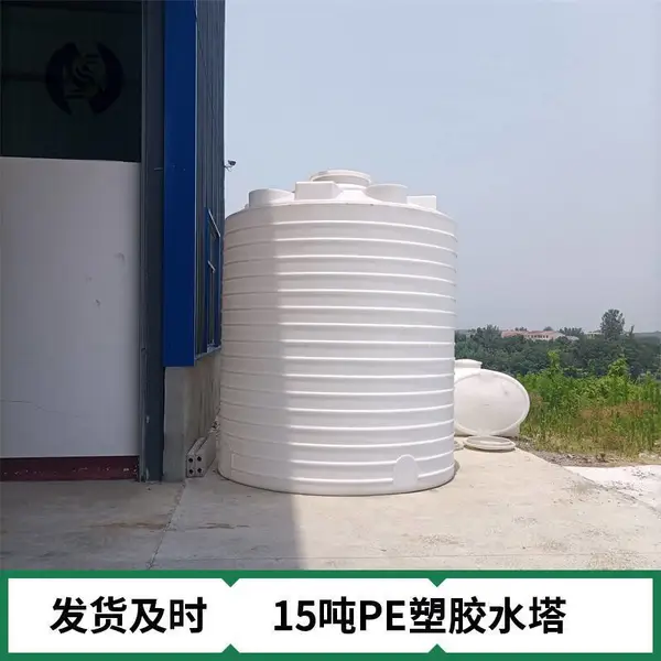 �人ŵ˳���ϴ�ˮ��15��ˮ��ˮ��һ����ͷ���ʴ